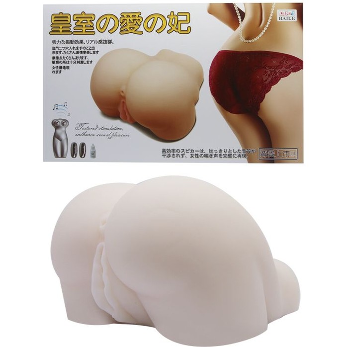 Мастурбатор-попка с двойной вибрацией