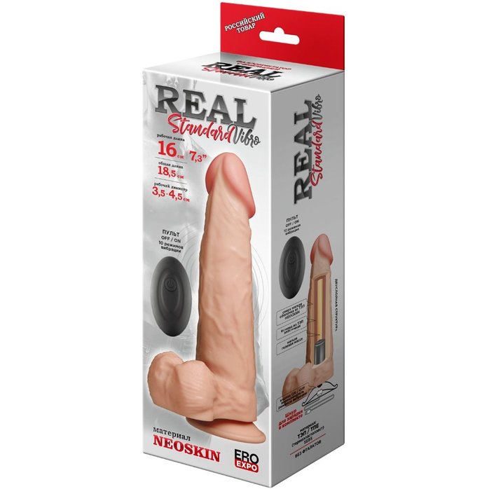 Телесный вибратор-реалистик REAL Standard - 18,5 см. Фотография 8.
