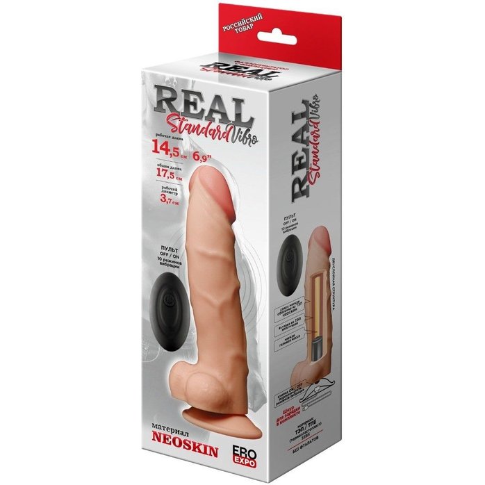 Телесный вибратор-реалистик REAL Standard - 17,5 см. Фотография 3.