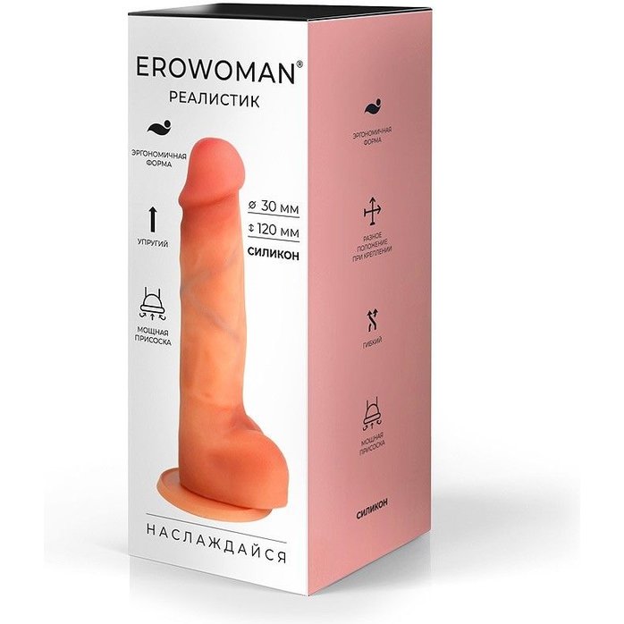 Телесный фаллоимитатор с внутренним стержнем - 15 см - EROWOMAN REALISTIC. Фотография 4.
