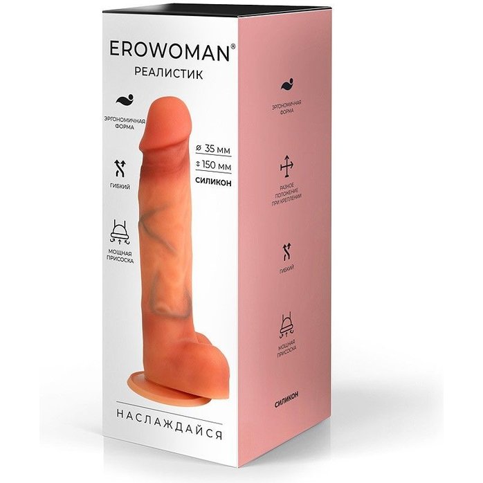 Телесный фаллоимитатор с внутренним стержнем - 18,5 см - EROWOMAN REALISTIC. Фотография 4.
