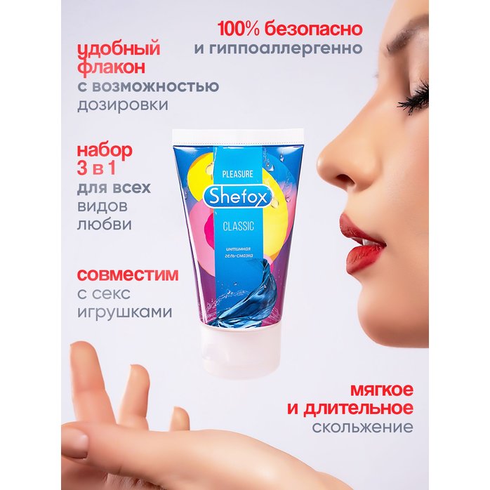 Интимная гель-смазка Shefox «Классическая» - 50 мл. Фотография 9.