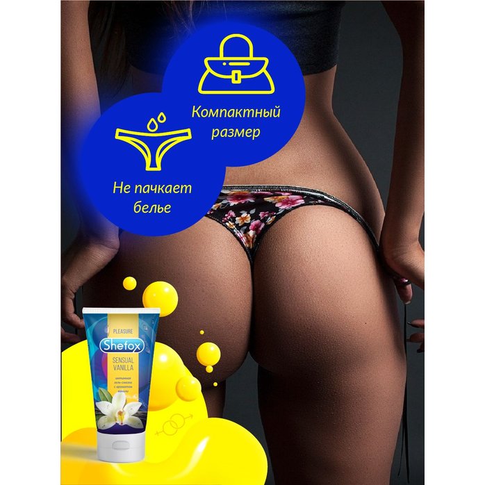 Интимная гель-смазка Shefox «Чувственная ваниль» - 50 мл. Фотография 6.