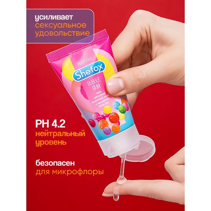 Интимная гель-смазка Shefox «Бабл гам» - 50 мл.. Фотография 3.