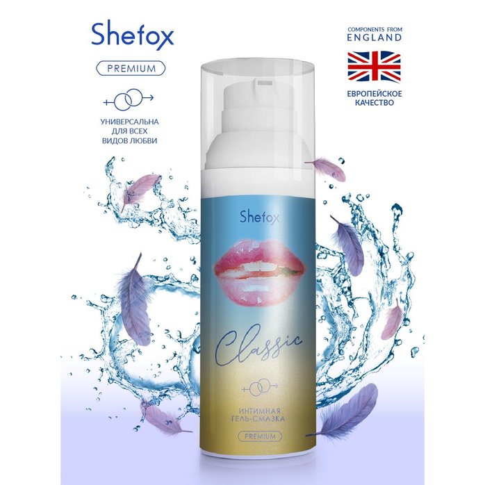 Интимная гель-смазка Shefox Premium «Классическая» - 50 мл. Фотография 2.