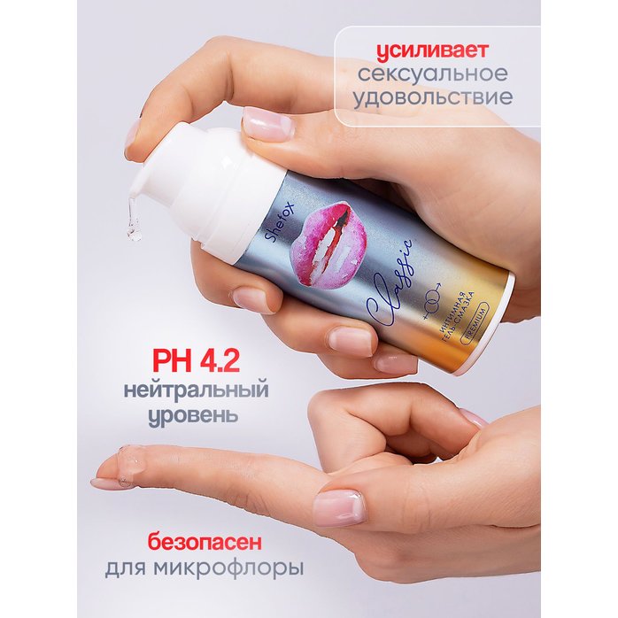 Интимная гель-смазка Shefox Premium «Классическая» - 50 мл. Фотография 6.