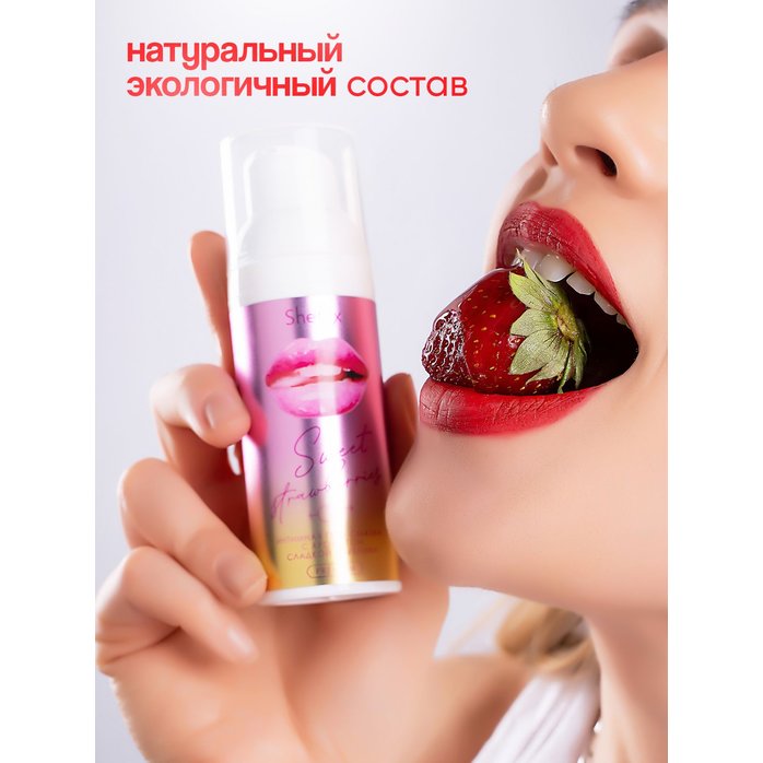 Интимная гель-смазка Shefox Premium «Сладкая клубника» - 50 мл. Фотография 2.