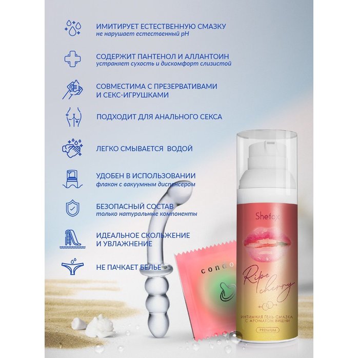 Интимная гель-смазка Shefox Premium «Спелая вишня» - 50 мл. Фотография 5.