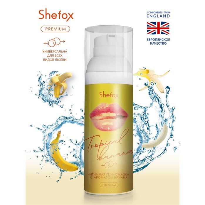 Интимная гель-смазка Shefox Premium «Тропический банан» - 50 мл. Фотография 2.
