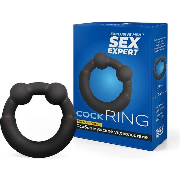 Черное эрекционное силиконовое кольцо - SEX EXPERT. Фотография 2.