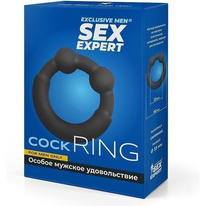 Черное эрекционное силиконовое кольцо - SEX EXPERT. Фотография 3.