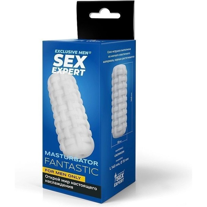 Белый стимулятор с наружным рельефом в виде рогожки - SEX EXPERT. Фотография 3.
