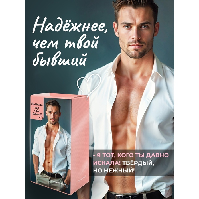 Телесный небольшой фаллоимитатор на присоске - EROWOMAN REALISTIC. Фотография 6.