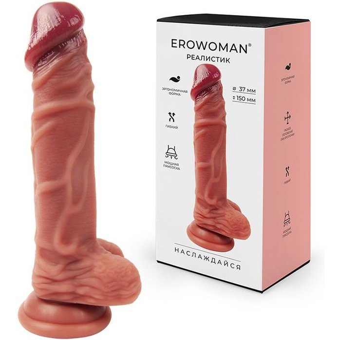 Телесный фаллоимитатор с венками - 19,5 см - EROWOMAN REALISTIC. Фотография 2.