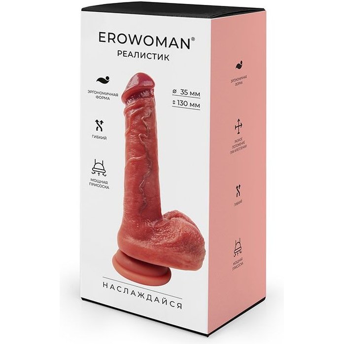 Телесный фаллоимитатор на мощной присоске - 19,5 см - EROWOMAN REALISTIC. Фотография 3.