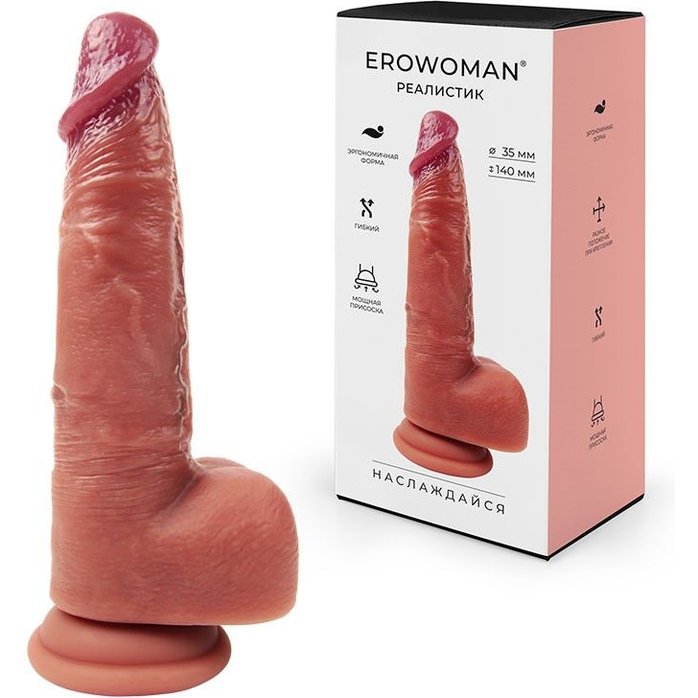 Телесный фаллоимитатор на мощной присоске - 20 см - EROWOMAN REALISTIC. Фотография 2.