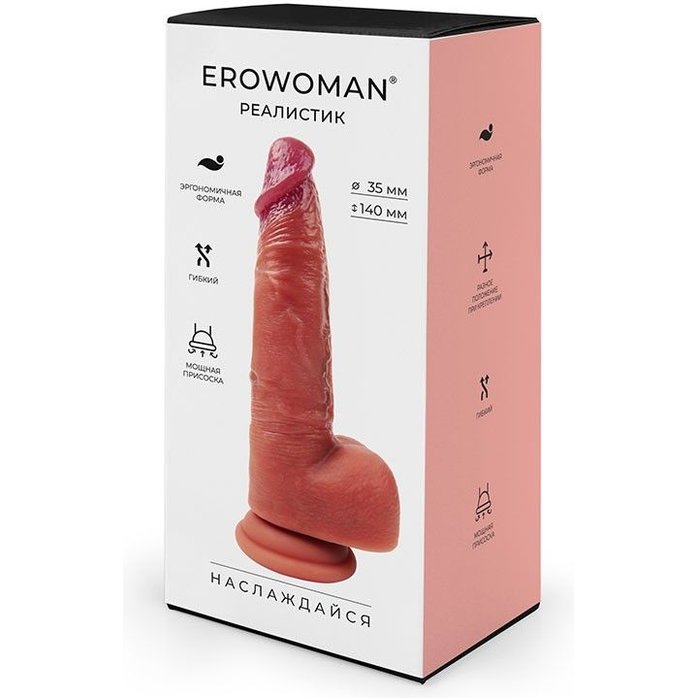 Телесный фаллоимитатор на мощной присоске - 20 см - EROWOMAN REALISTIC. Фотография 3.