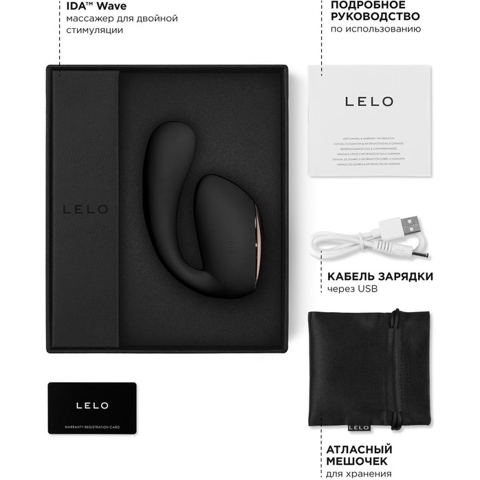 Черный вибратор с управлением через приложение Lelo Ida Wave. Фотография 5.