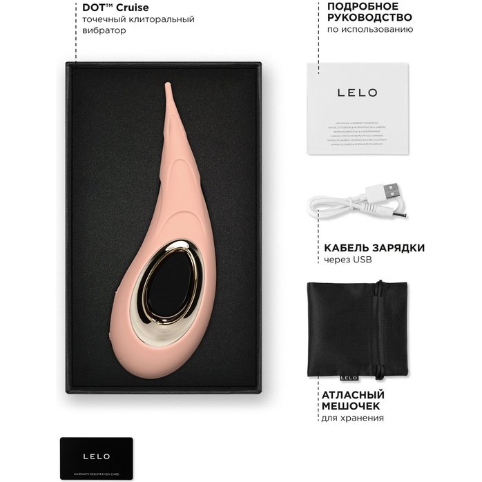 Бежевый вибромассажер для клитора Dot Cruise - 16,5 см. Фотография 3.