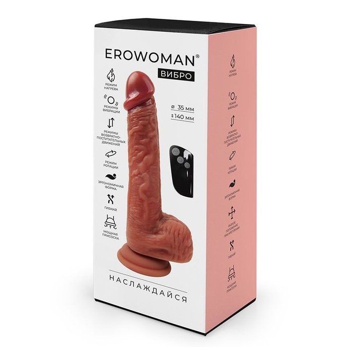 Телесный вибратор-ротатор с возвратно-поступательными движениями, нагревом и пультом ДУ - 19,5 см - EROWOMAN ВИБРО. Фотография 3.