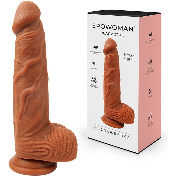 Фаллоимитатор-мулат с мошонкой и присоской - 21 см - EROWOMAN REALISTIC. Фотография 2.