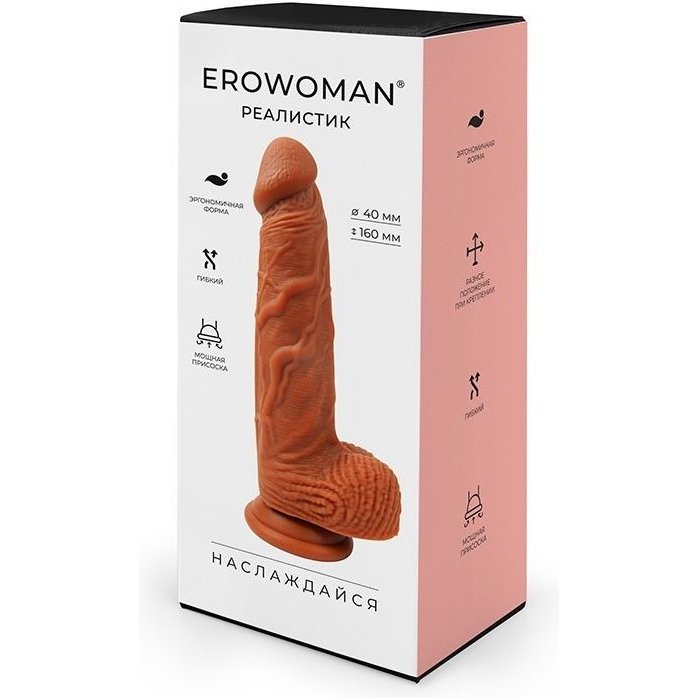 Фаллоимитатор-мулат с мошонкой и присоской - 21 см - EROWOMAN REALISTIC. Фотография 3.