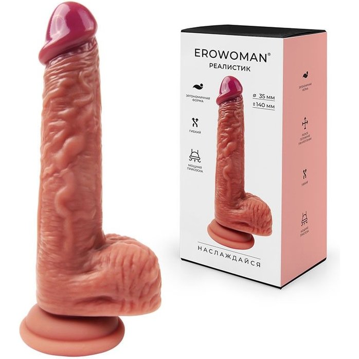 Телесный фаллоимитатор с крупными венами - 20 см - EROWOMAN REALISTIC. Фотография 2.