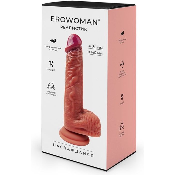 Телесный фаллоимитатор с крупными венами - 20 см - EROWOMAN REALISTIC. Фотография 3.