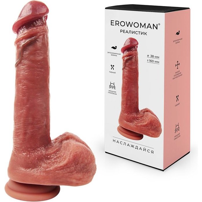 Телесный фалломитатор с ярко выраженной головкой - 22 см - EROWOMAN REALISTIC. Фотография 2.