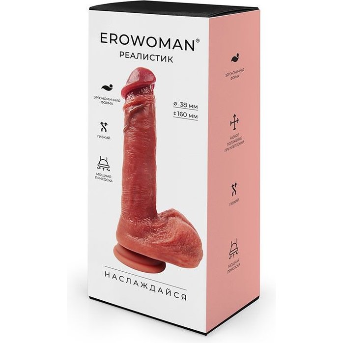 Телесный фалломитатор с ярко выраженной головкой - 22 см - EROWOMAN REALISTIC. Фотография 3.