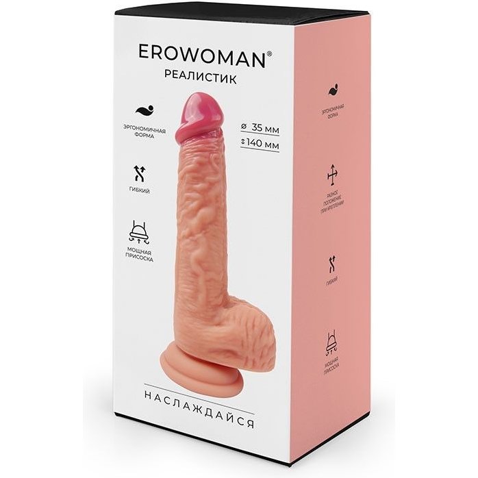 Телесный фаллоимитатор с розовой головкой - 19 см - EROWOMAN REALISTIC. Фотография 3.