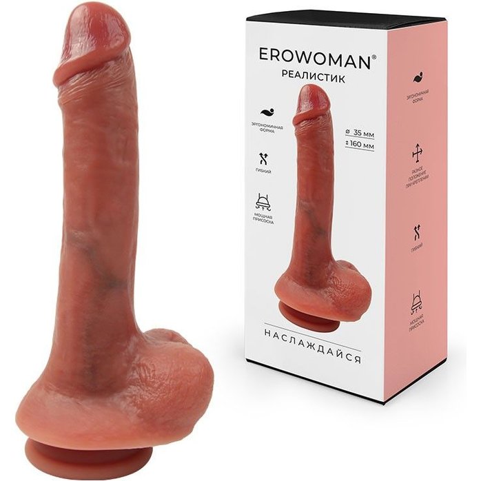 Телесный фаллоимитатор с мошонкой и присоской - 21,5 см - EROWOMAN REALISTIC. Фотография 2.