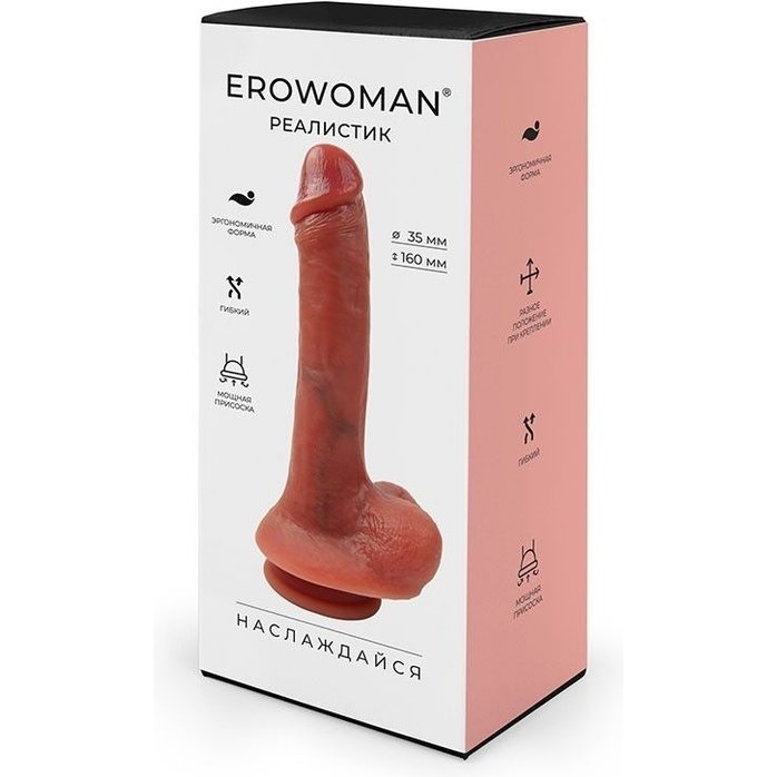 Телесный фаллоимитатор с мошонкой и присоской - 21,5 см - EROWOMAN REALISTIC. Фотография 3.