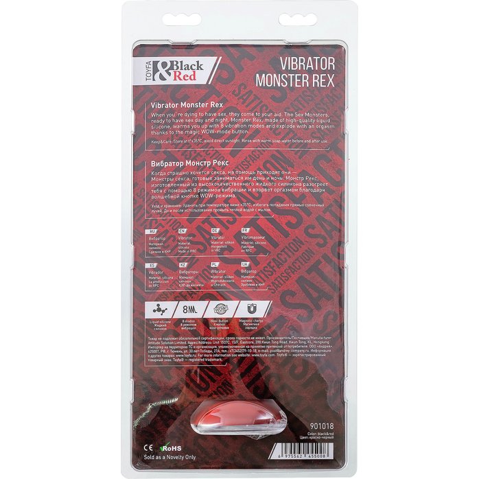 Силиконовый вибратор Monster Rex - 24,5 см - Black Red. Фотография 9.