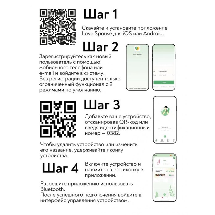 Нежно-розовое виброяйцо с управлением через приложение Diana - Love Story. Фотография 4.