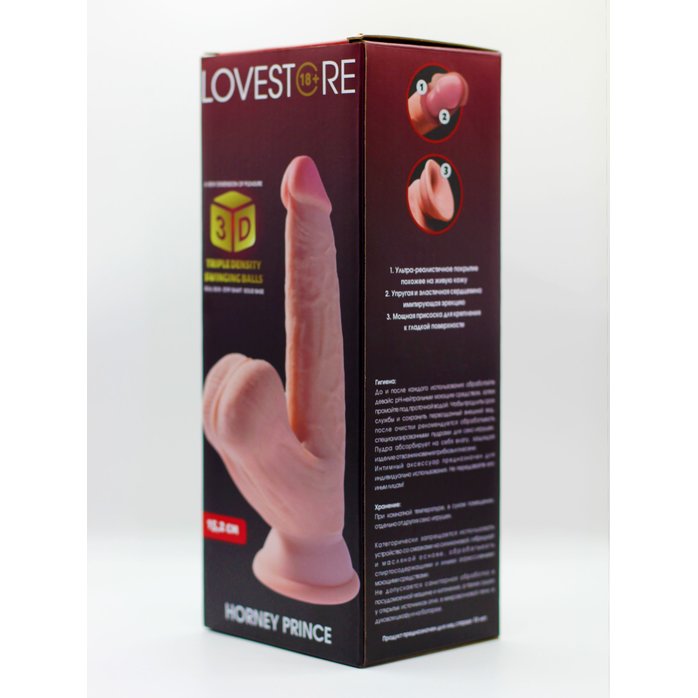 Телесный реалистичный фаллоимитатор Horney Prince - 18,5 см. Фотография 6.
