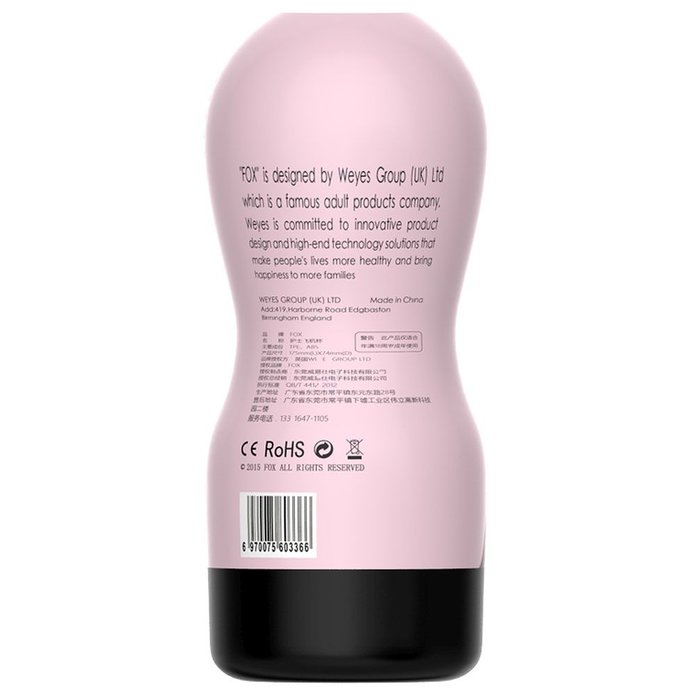 Телесный мастурбатор-вагина Cup 02. Фотография 3.