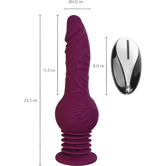 Фиолетовая мини-машина для секса Striker с пультом ДУ - 23,5 см - MotorLovers. Фотография 7.