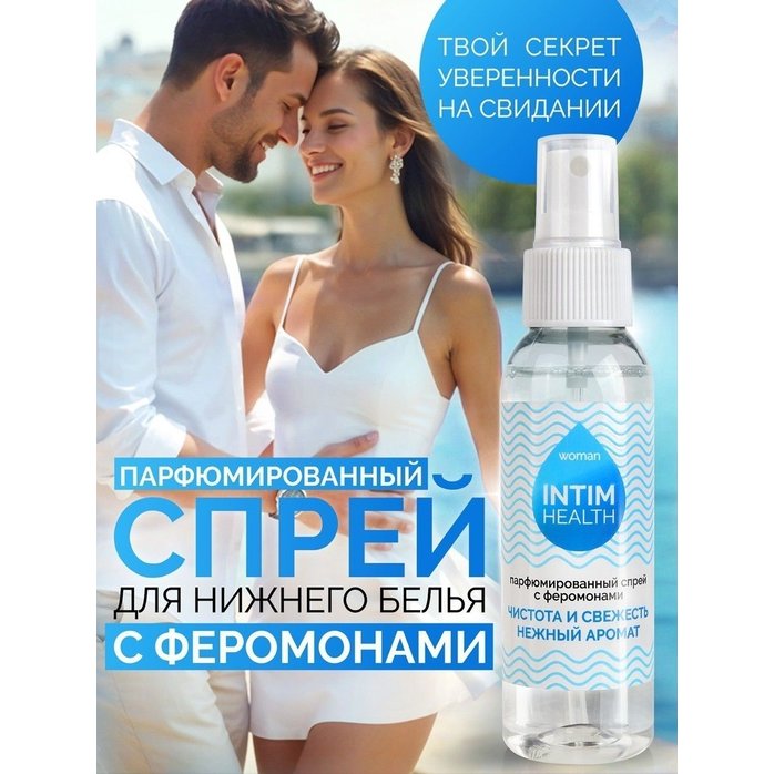 Парфюмированный спрей Intim Health для нижнего белья и тела - 95 мл - Серия Intim Health. Фотография 3.