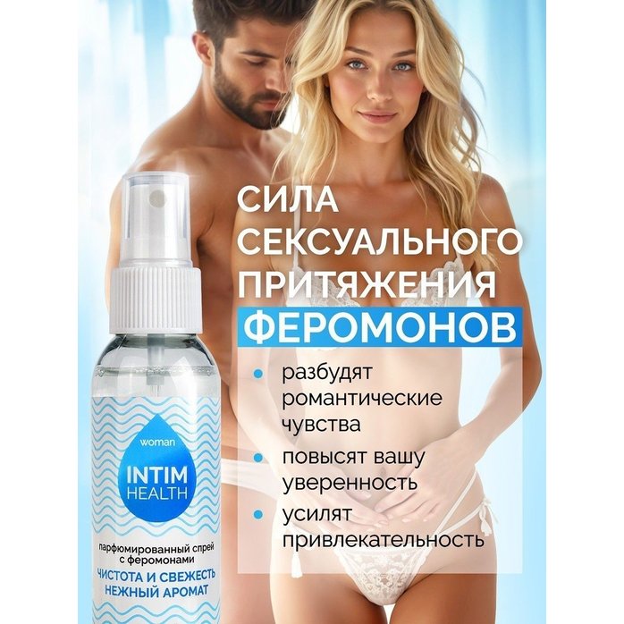 Парфюмированный спрей Intim Health для нижнего белья и тела - 95 мл - Серия Intim Health. Фотография 4.