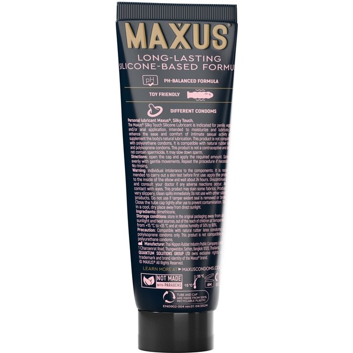 Интимный гель на силиконовой основе MAXUS Silky Touch - 75 мл. Фотография 2.