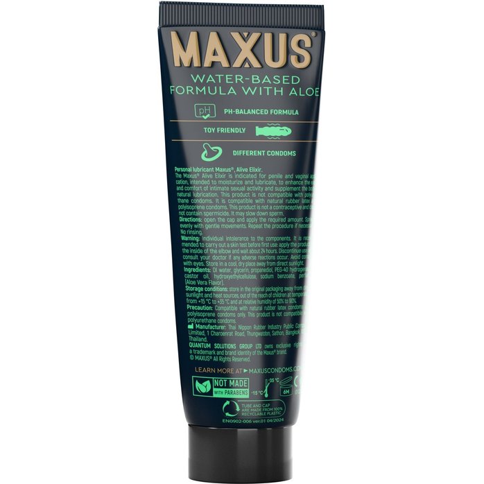 Интимный гель на водной основе MAXUS Alive Elixir - 75 мл. Фотография 2.