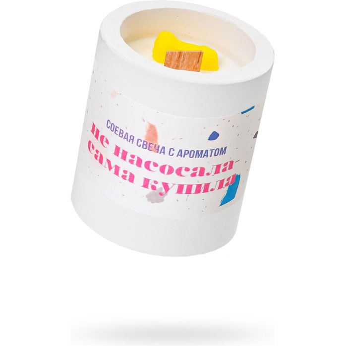 Ароматическая свеча «Не насосала - сама купила»