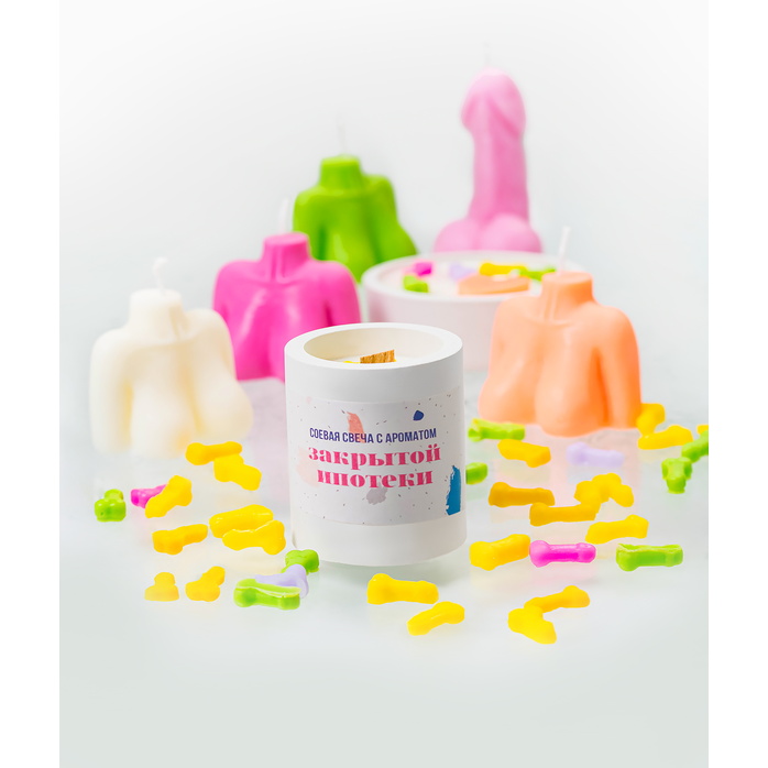 Ароматическая свеча «Закрытая ипотека». Фотография 5.