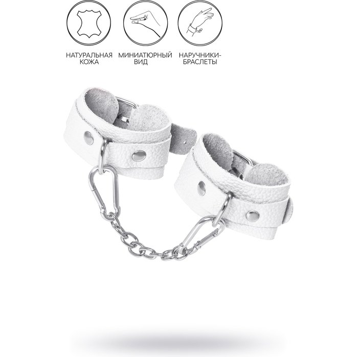 Белые узкие наручники-браслеты со скруглёнными углами