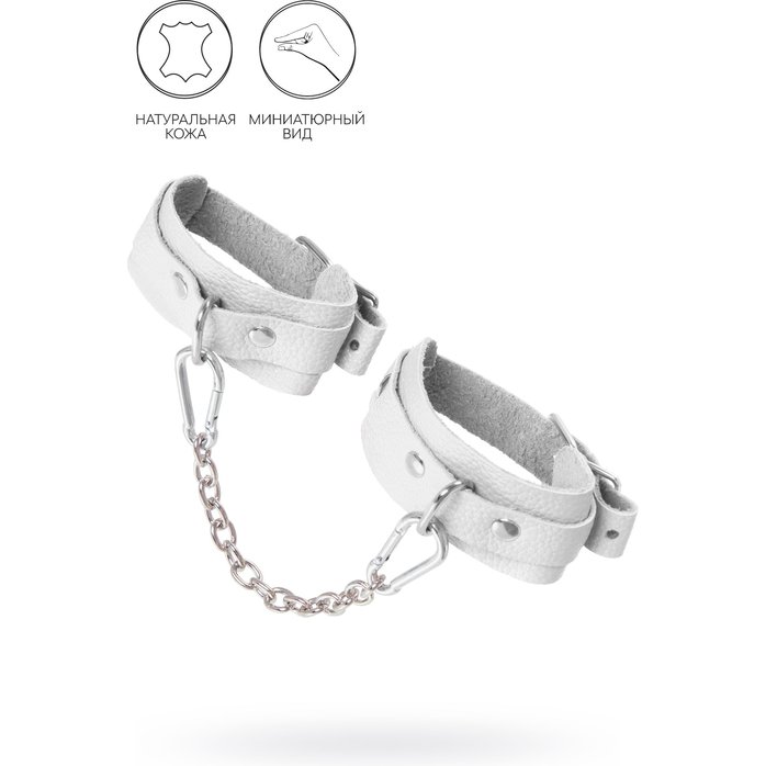 Белые мини-оковы со скруглёнными углами