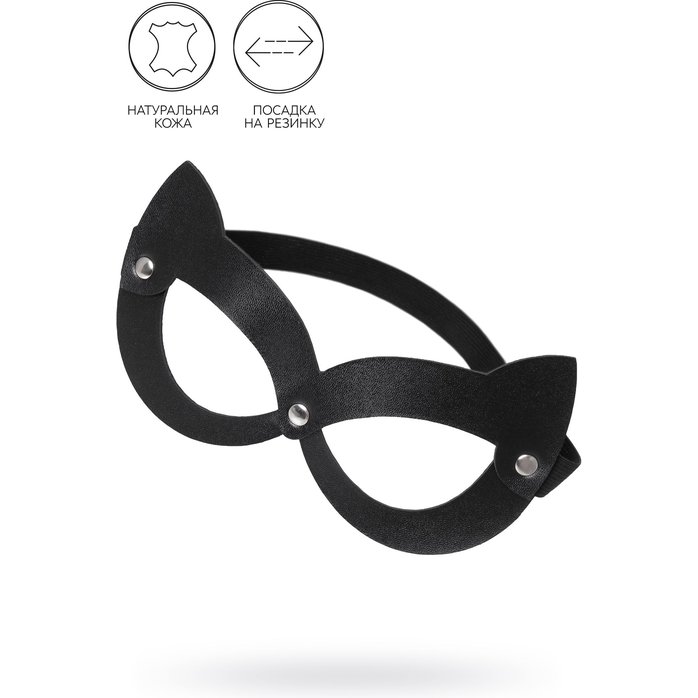 Черная открытая маска с ушками кошки