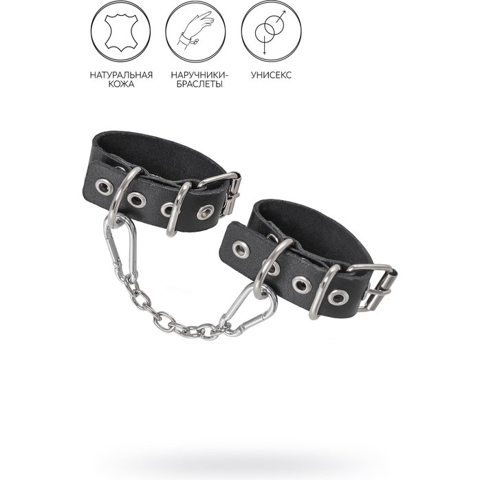 Черные кожаные наручники-браслеты из одного ремешка с люверсами