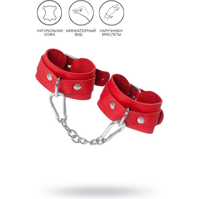 Красные кожаные наручники-браслеты со скруглёнными углами