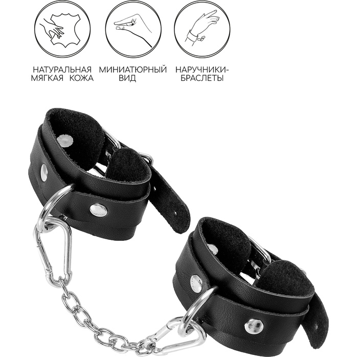 Черные кожаные наручники-браслеты со скруглёнными углами